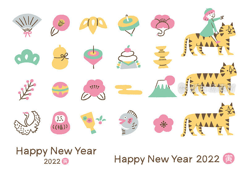 2022_新年贺卡_老虎和plum_老虎年_material_set 2